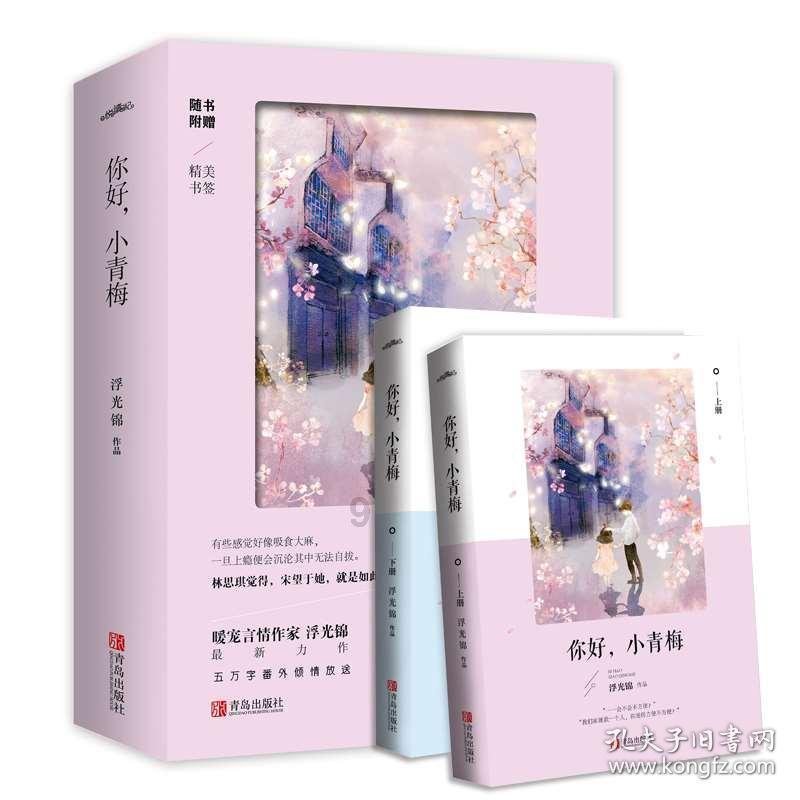 幻想三国2