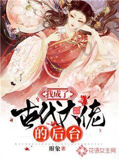 大丛林度假村逃生