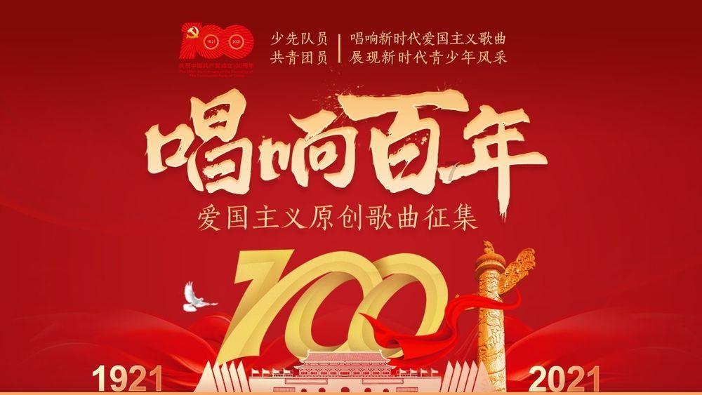 单词派对
