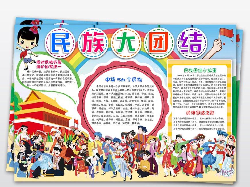 逃离宝船